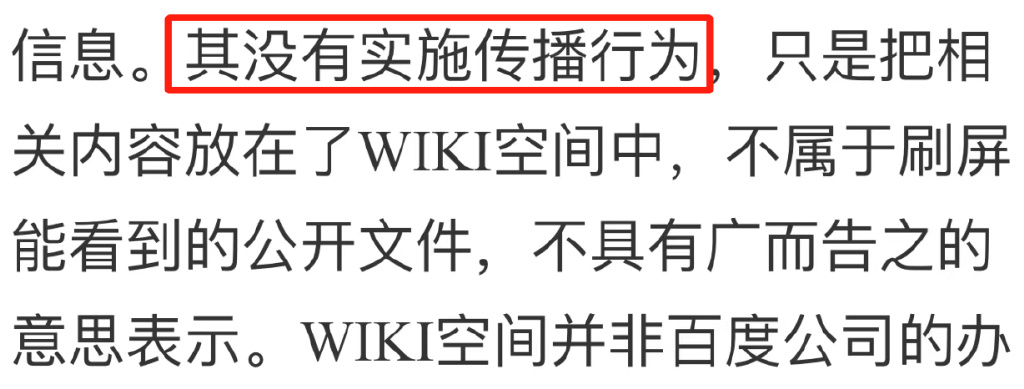 鐧惧害鍛樺伐鍙戝笘,鐧惧害鍛樺伐鍐呯綉