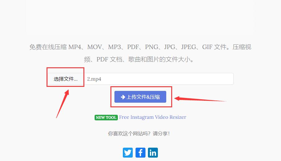怎样压缩mp3文件占用空间最小,用什么软件可以压缩mp3文件大小