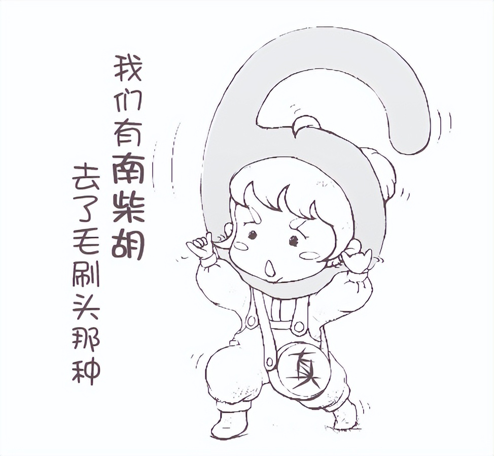 中药真伪鉴定案例,中药鉴定真假找谁