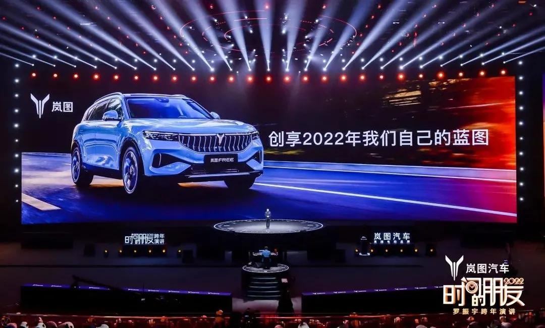 罗振宇2022跨年演讲完整语录,2022年罗振宇