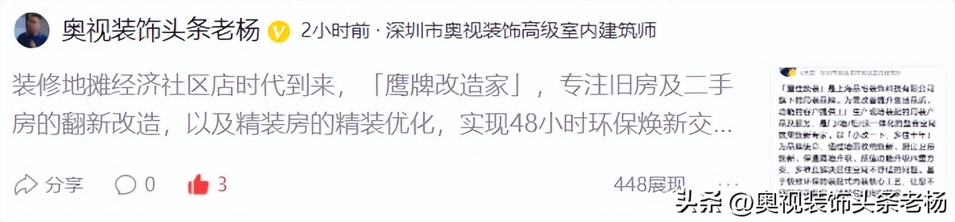 中建东方、恒龙、亚厦、美芝、长城、千里马、嘉春、奇信大事件