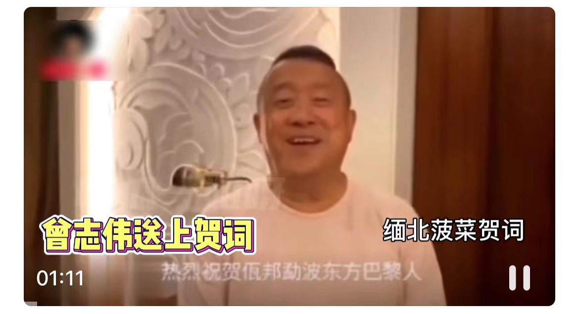 曾志伟有向蓝洁瑛道歉吗,曾志伟回应蓝洁瑛真实事件