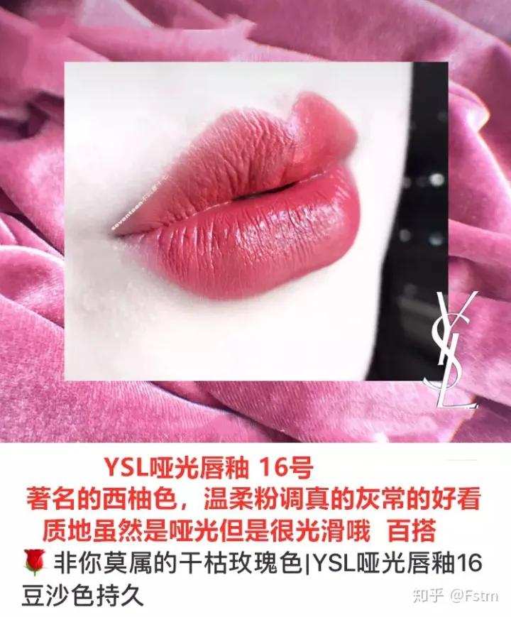 超级滋润显白显温柔的口红色号推荐:令唇部长时间保持水润柔软!