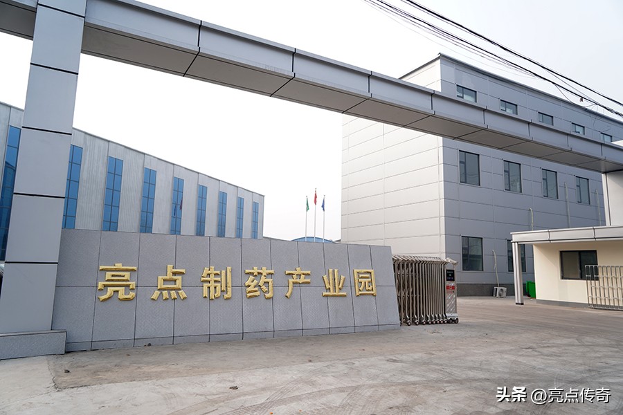 河南亮点集团——以诚信、创新、品质为核心竞争力，实现稳定增长