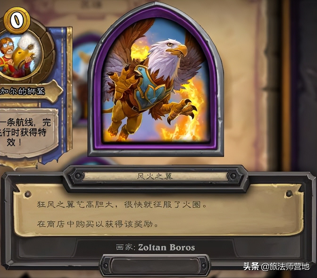 炉石传说最新版本酒馆战棋推荐,炉石预购或将大改出橙率增加50%