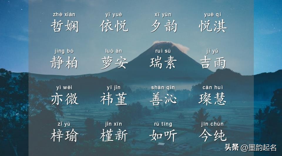 给5月出生的宝宝起名字,5月份出生的女孩取名字