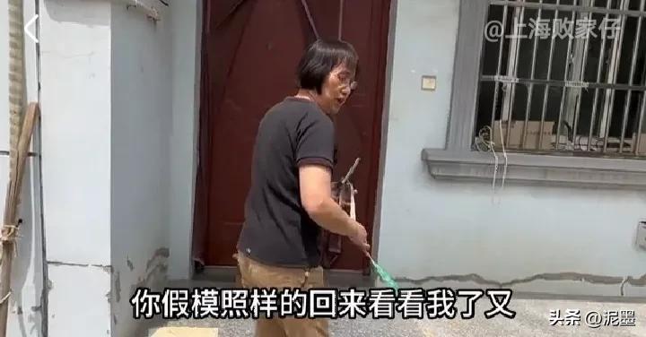 上海败家仔找老妈拿带货押金，却被质疑女友是剧情