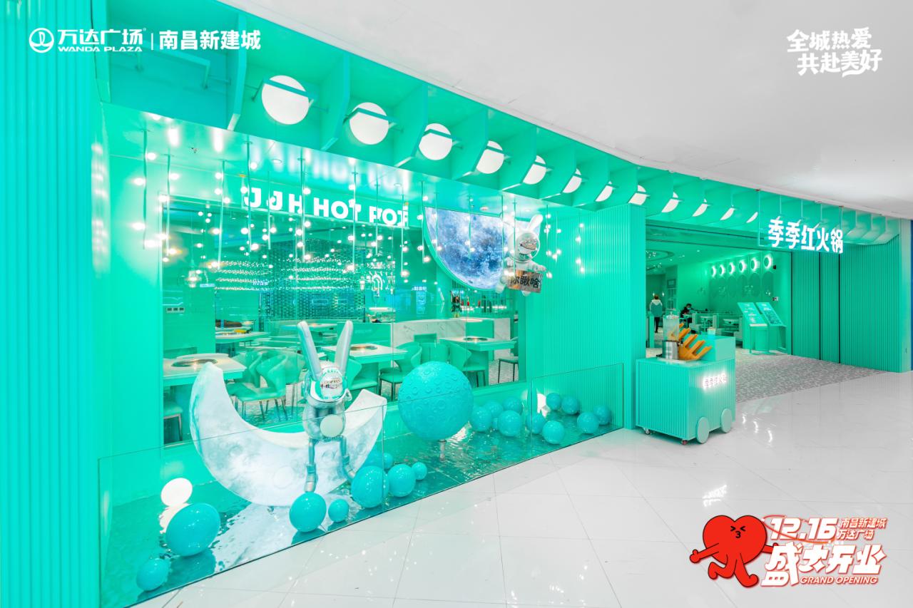 南昌新建万达广场,南昌新建城万达广场