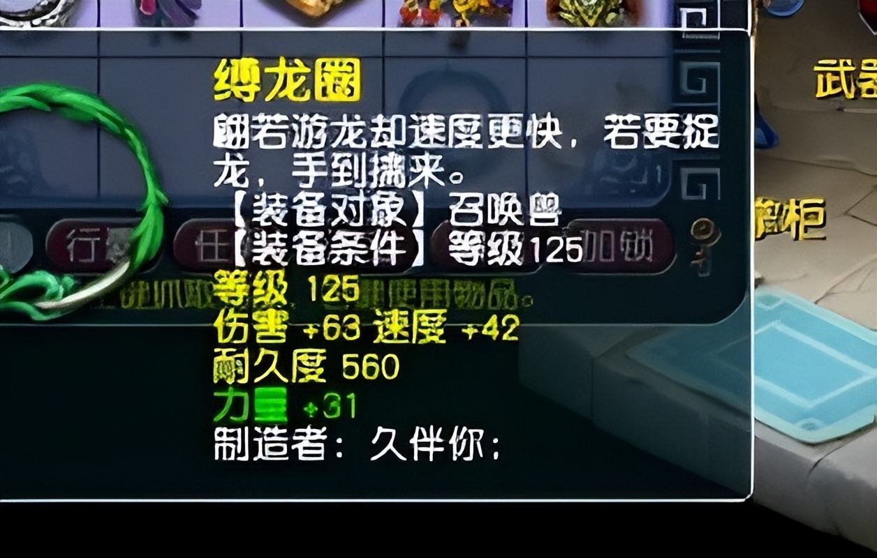 梦幻西游最垃圾的策划,梦幻西游策划打图