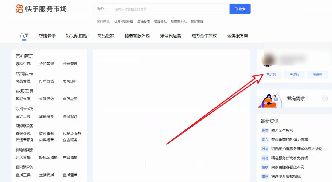 打单软件有订单为什么不显示,我打单软件为什么显示订单异常