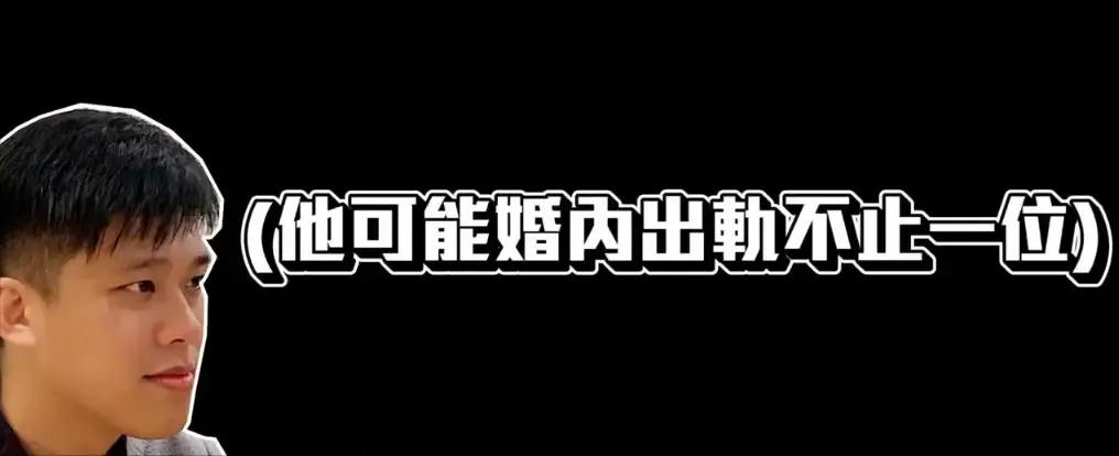 汪小菲热搜霸榜,娱乐大瓜爆料汪小菲