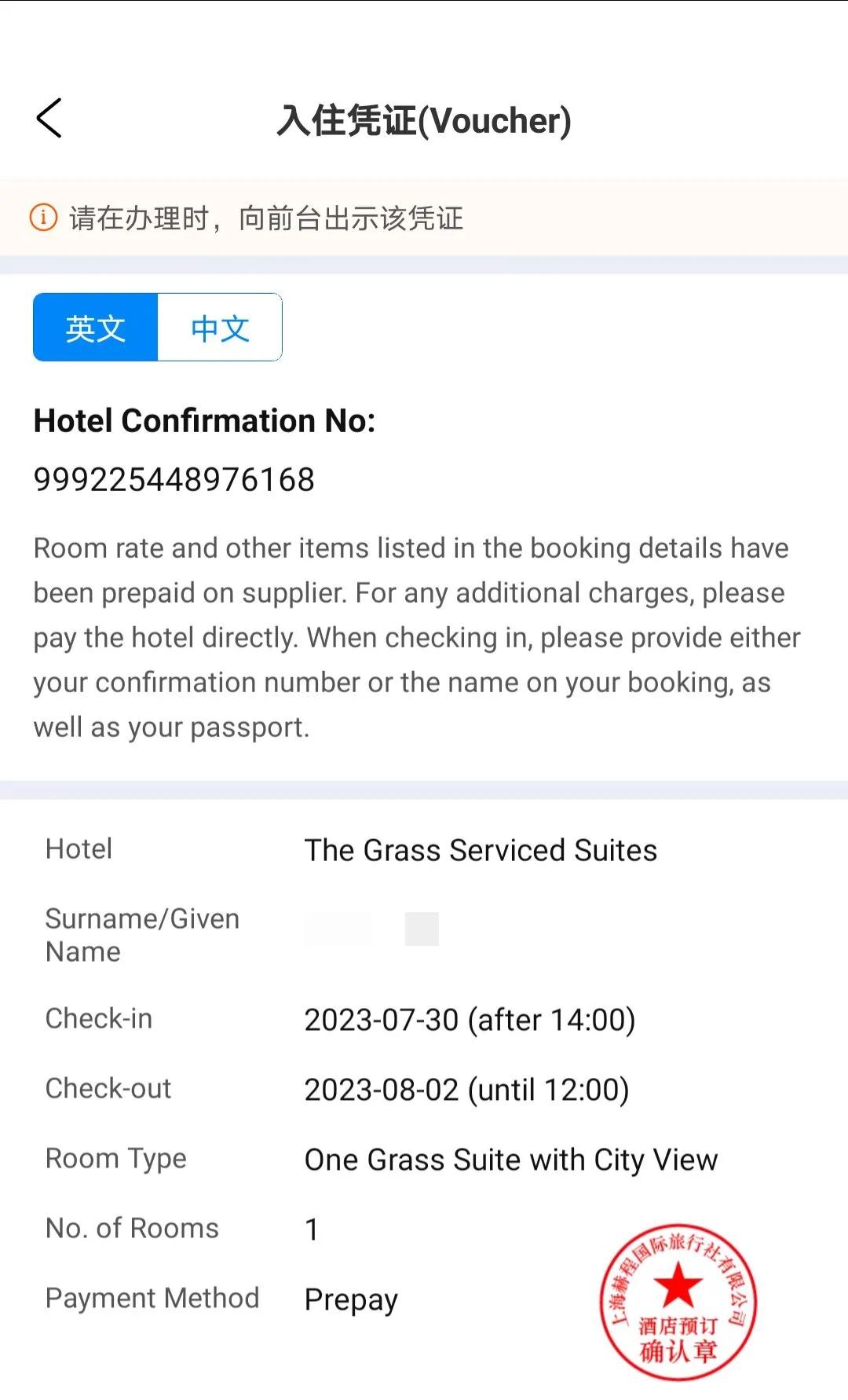 有签证到泰国自助通道怎么过,转机到泰国要怎么办理签证