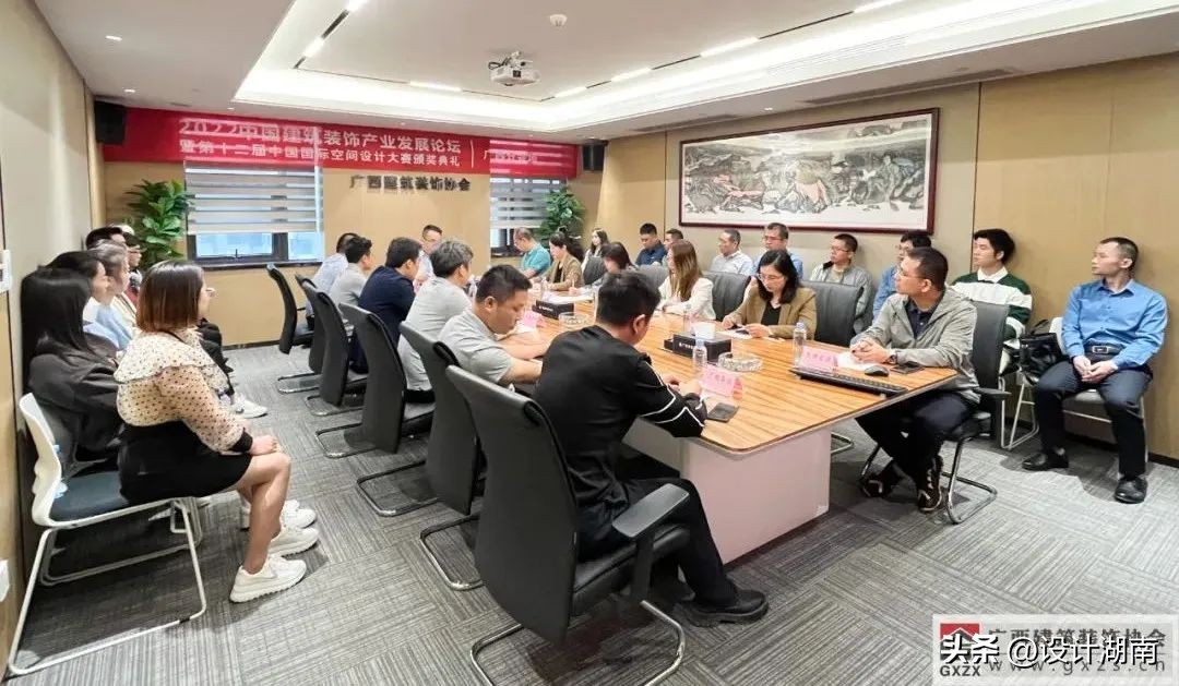 广西建筑装饰协会举办第十二届中国国际空间设计大赛颁奖典礼