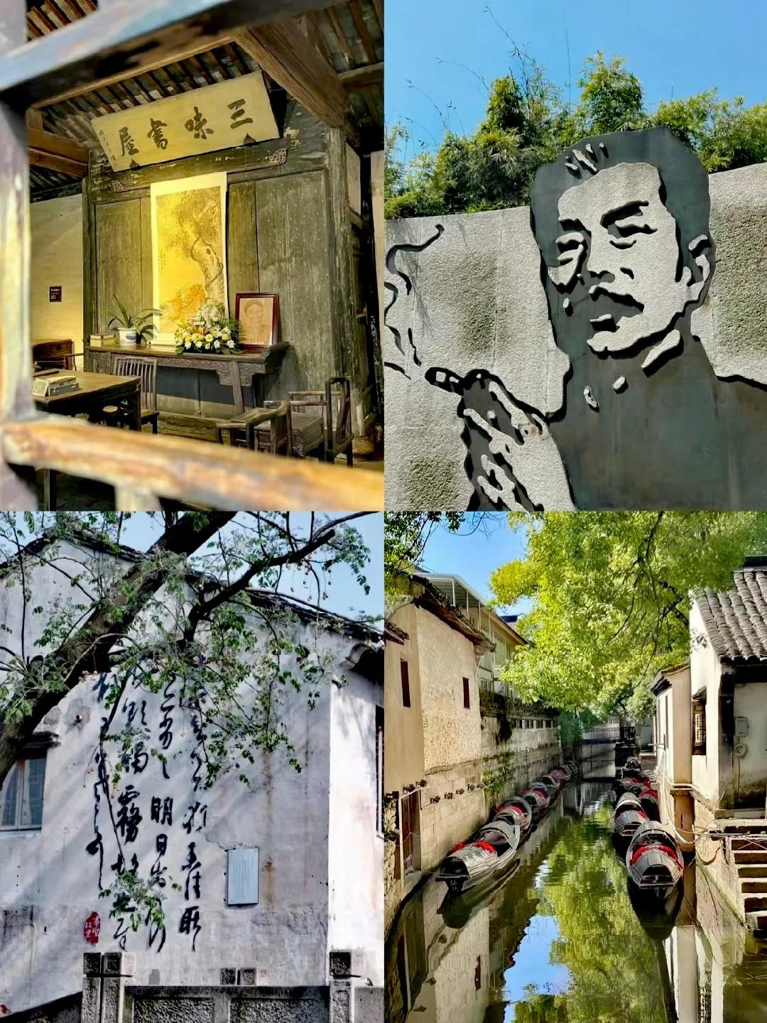 绍兴最值得去的6个地方，去了不后悔，你去过几个？