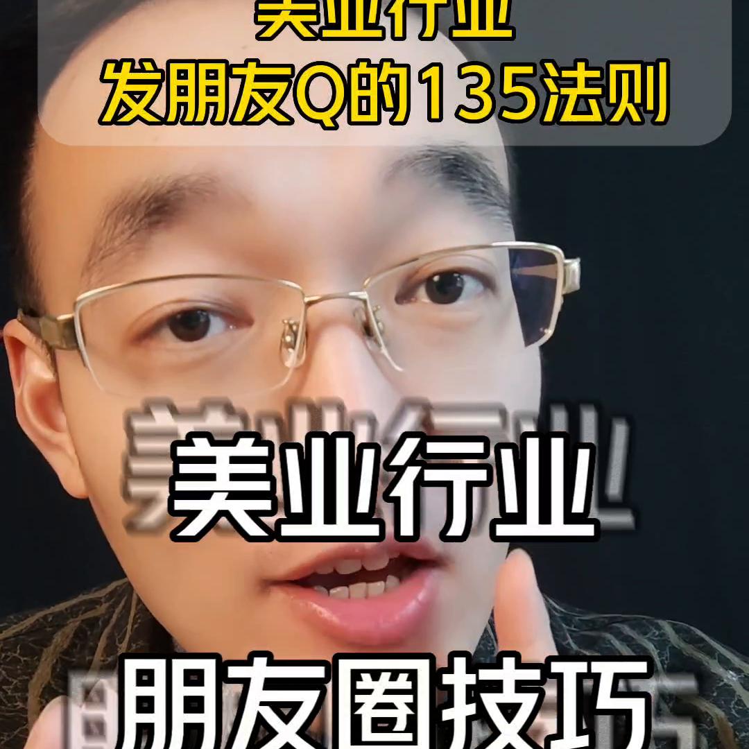 美容活动朋友圈话术,对做美容项目客人的赞美话术