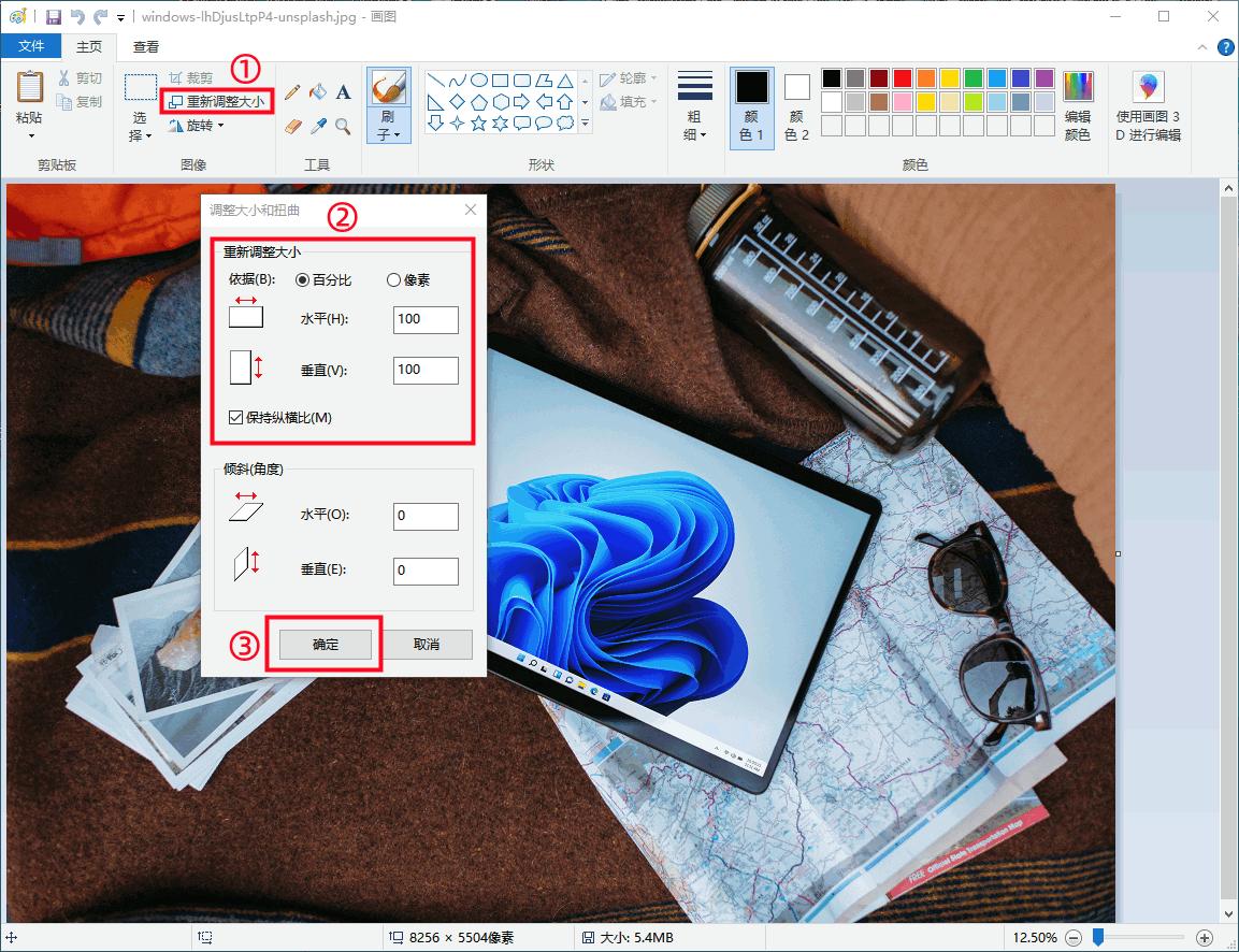 压缩图片的正确方法,如何批量压缩图片大全