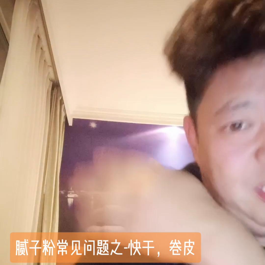 腻子粉出现问题怎么处理,腻子喷涂常见问题