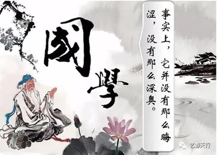 30个出自周易的成语,走进周易100个成语