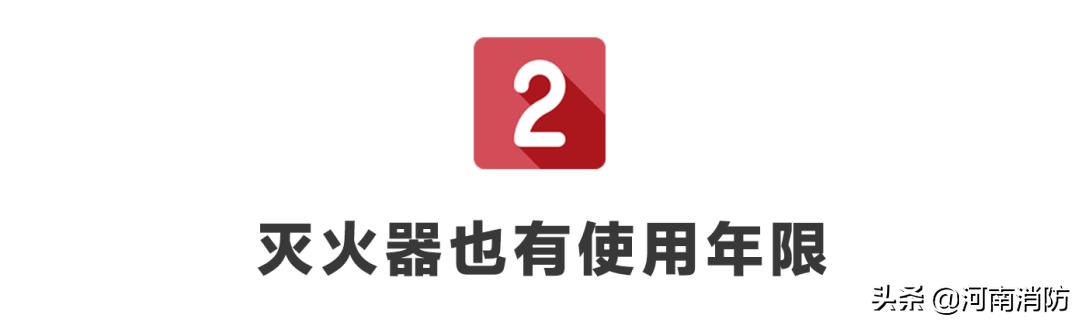灭火器随意玩儿是违法的吗,灭火器随身携带违法吗