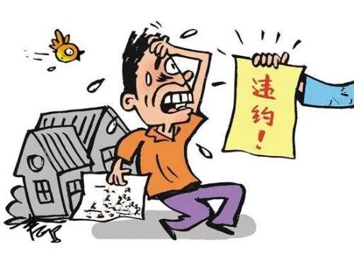 房产交易买方违约怎么处理 (房产交易如果一方违约要赔偿哪些)