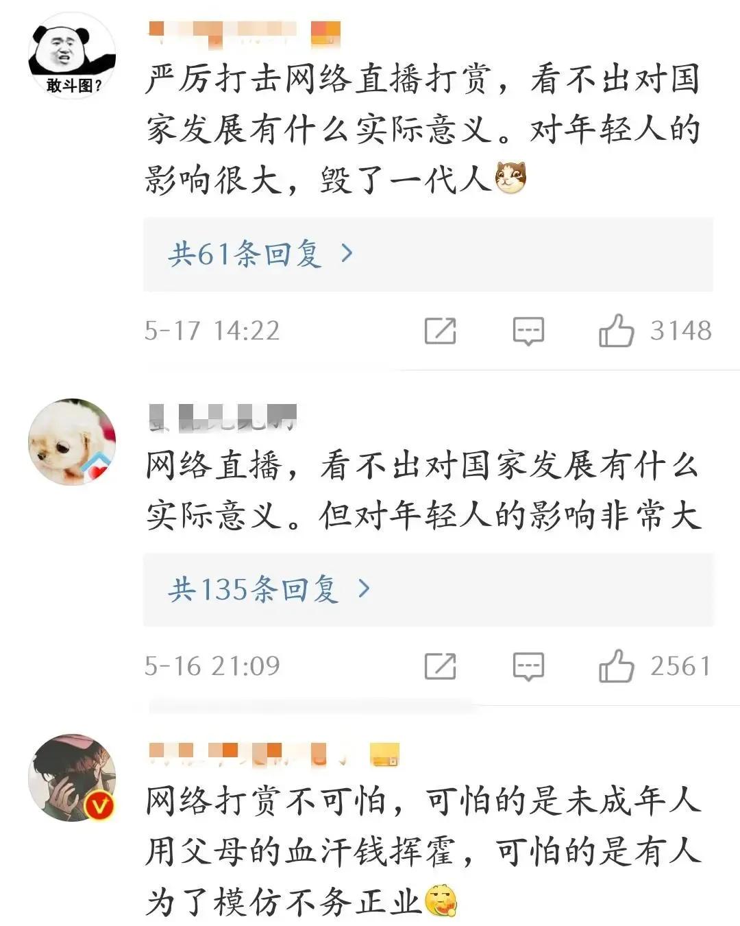 含金量最高的网红董宇辉,全国网红前十名董宇辉视频