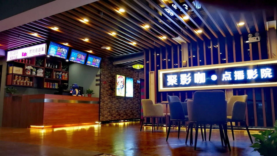 聚影咖私人影院可靠吗,聚影咖私人影院加盟费用