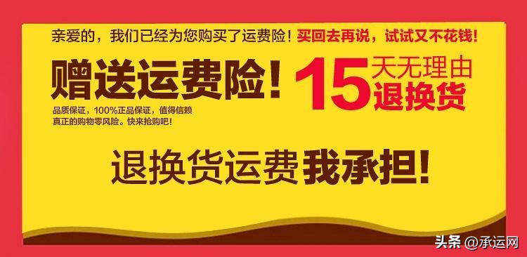 电商如何寄快递省钱,原来寄快递这么多讲究