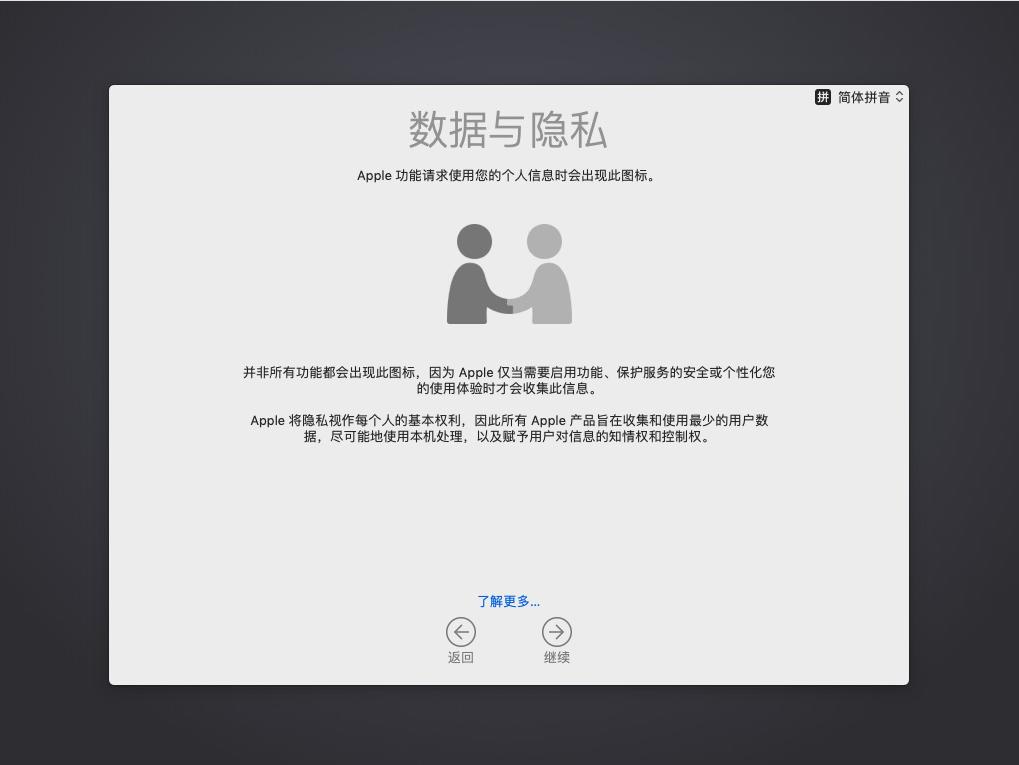 win11u盘安装系统教程,如何用u盘安装macosx