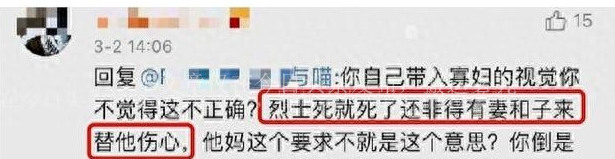 广西女子举报丈夫出轨,广西女子吐槽前夫出轨