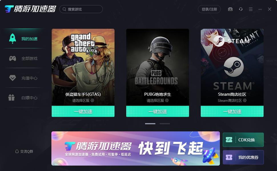 玩gta老是闪退怎么办,玩gta总是卡死掉线怎么办