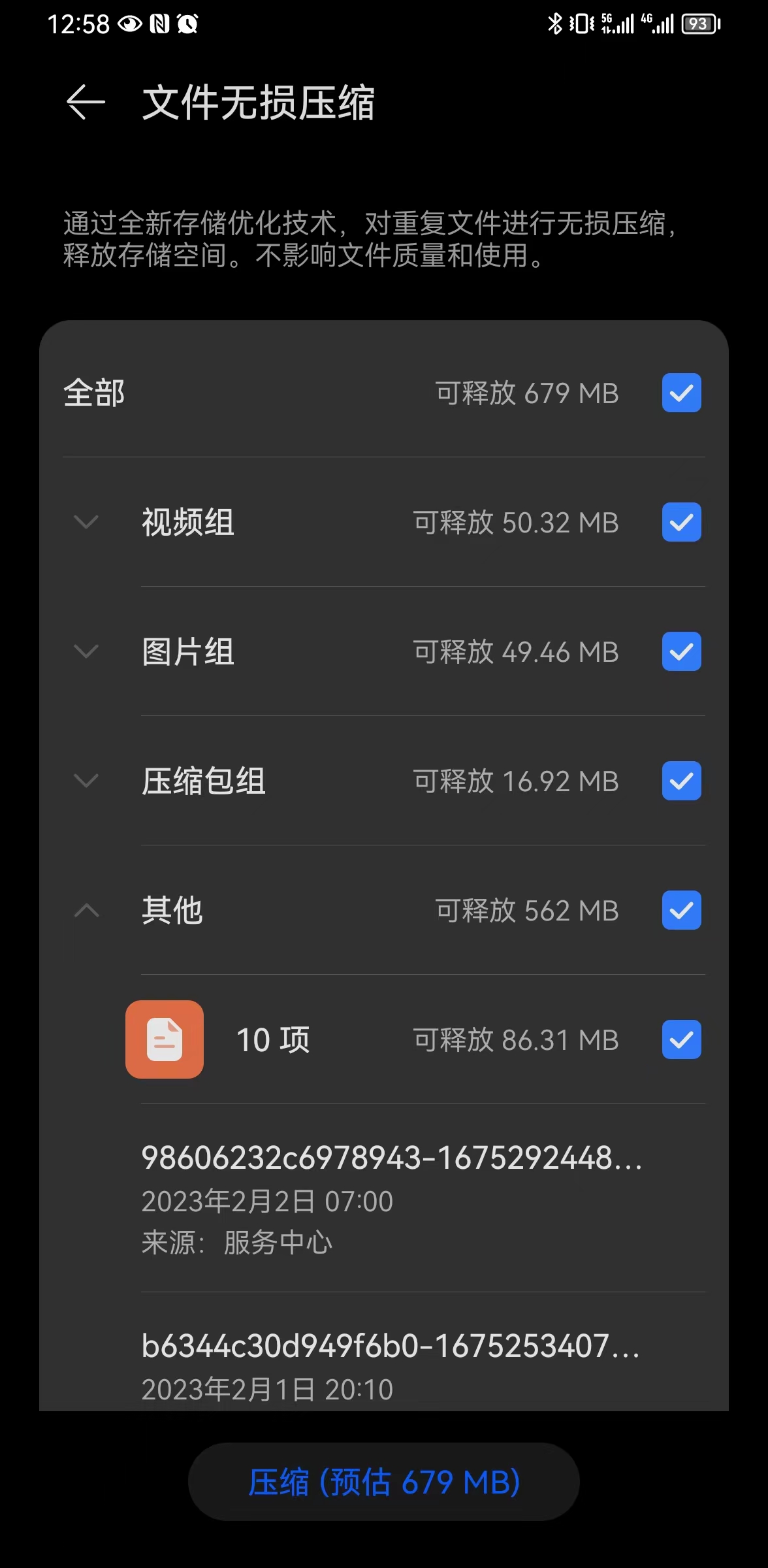 鸿蒙3.0隐藏应用怎么打开,华为鸿蒙3如何隐藏应用