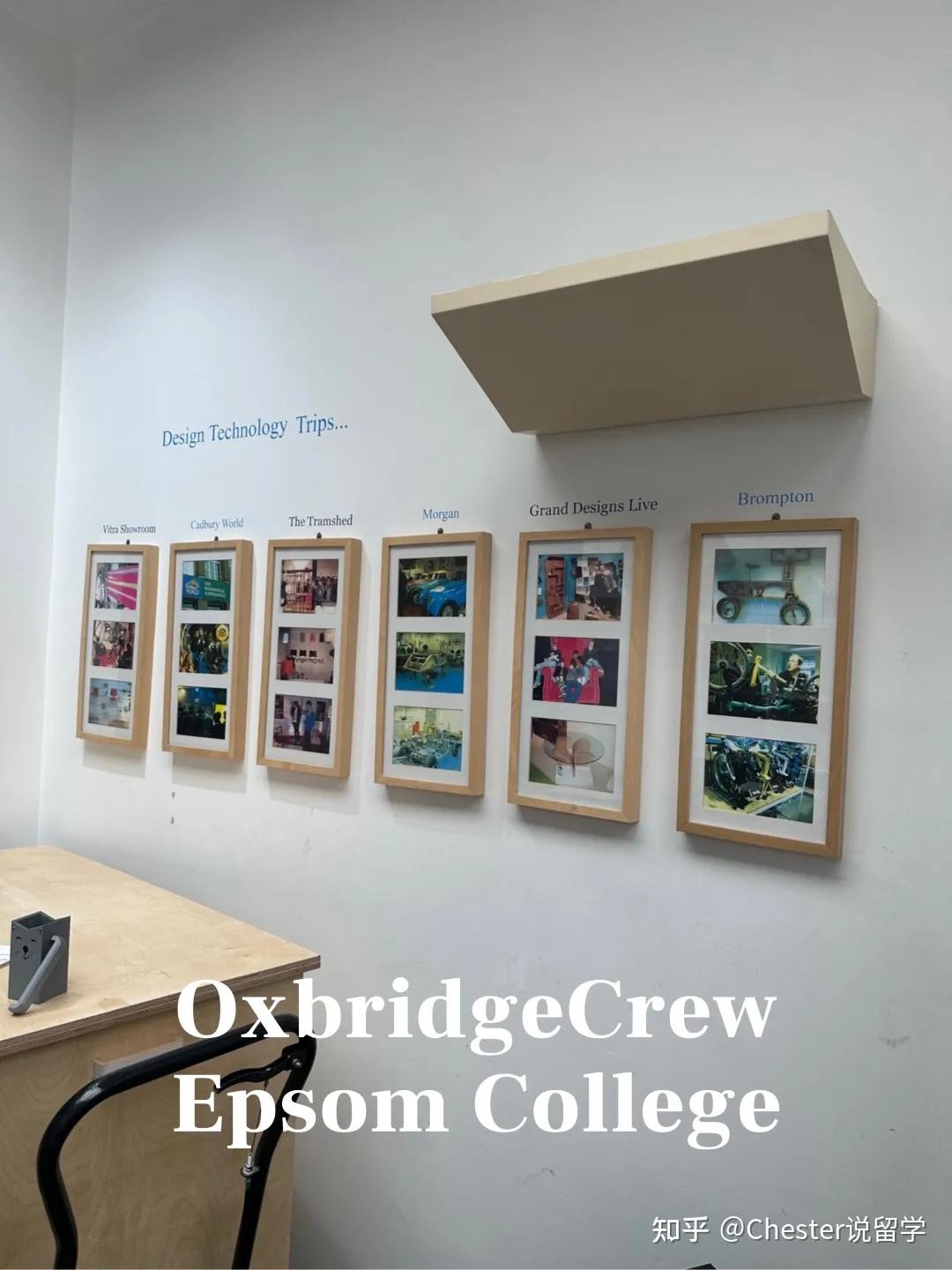 爱普森学院学费,英国爱普森学院怎么样