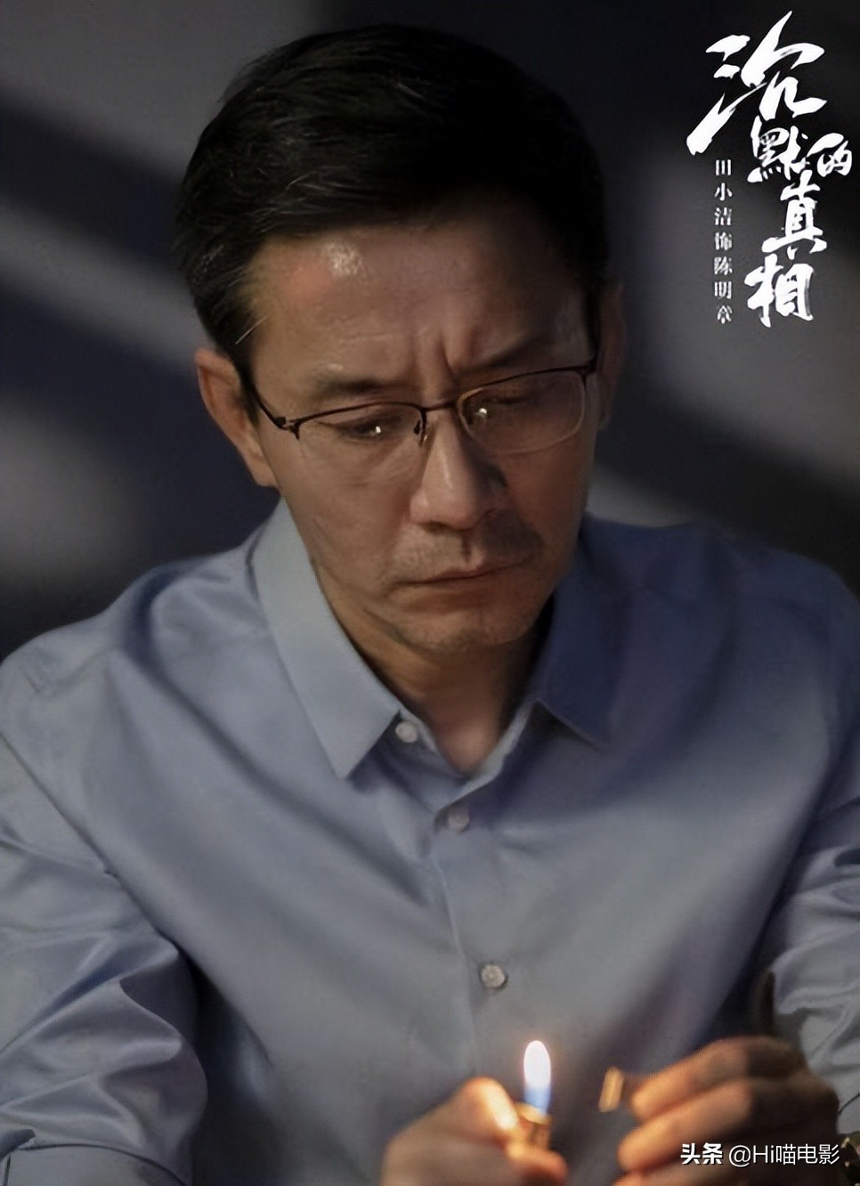 国内评分最高的10部扫黑剧，《黑冰》仅排第8，你最喜欢哪一部？