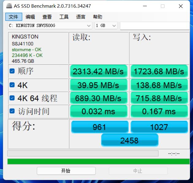 零刻sre5拆解,零刻sre5配什么显示器