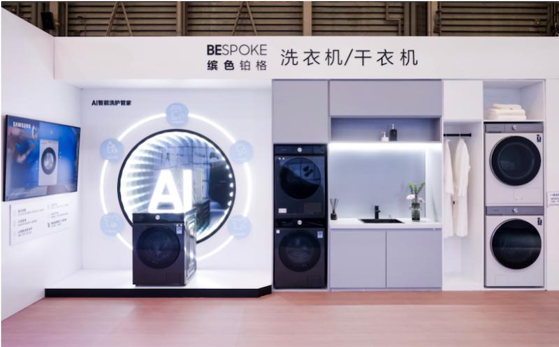 AWE2023展现家电五大趋势 三星BESPOKE缤色铂格系列产品引领品质新生活
