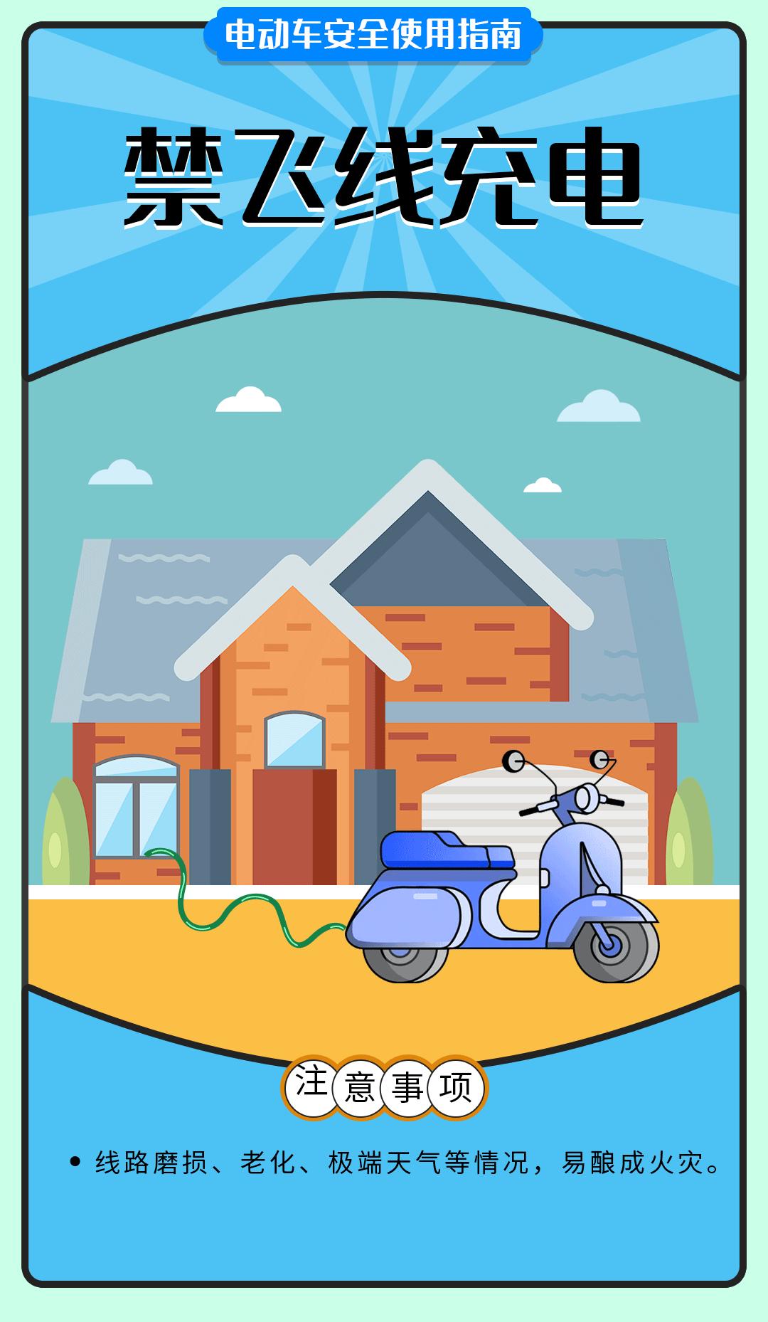 雅迪电动车怎样避雷,购电动车避雷知识大全