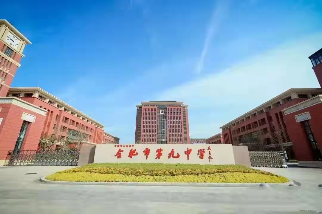 2019年合肥各高中高一分班情况,合肥高中分班怎么分按什么标准