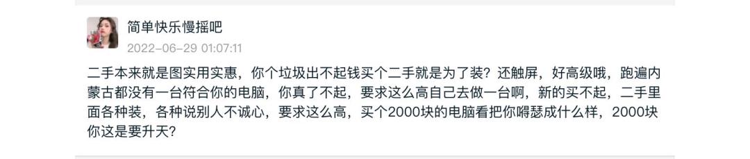 从闲鱼买二手笔记本电脑靠谱吗,闲鱼怎么买二手笔记本电脑