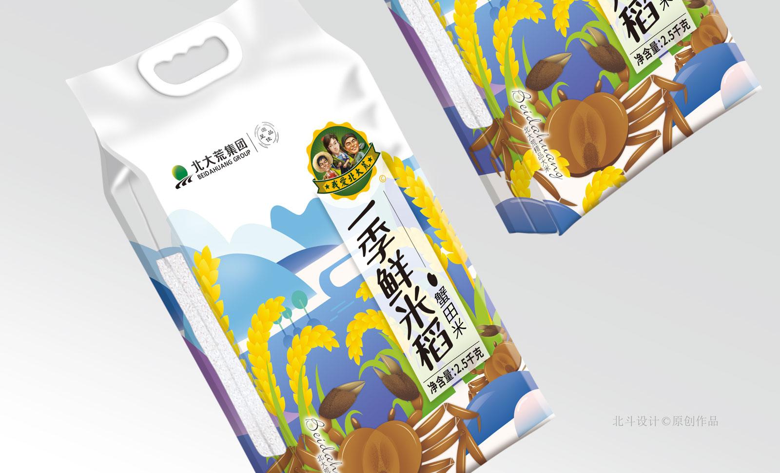 大米最好用的包装设计网站 (大米高端包装设计图片)