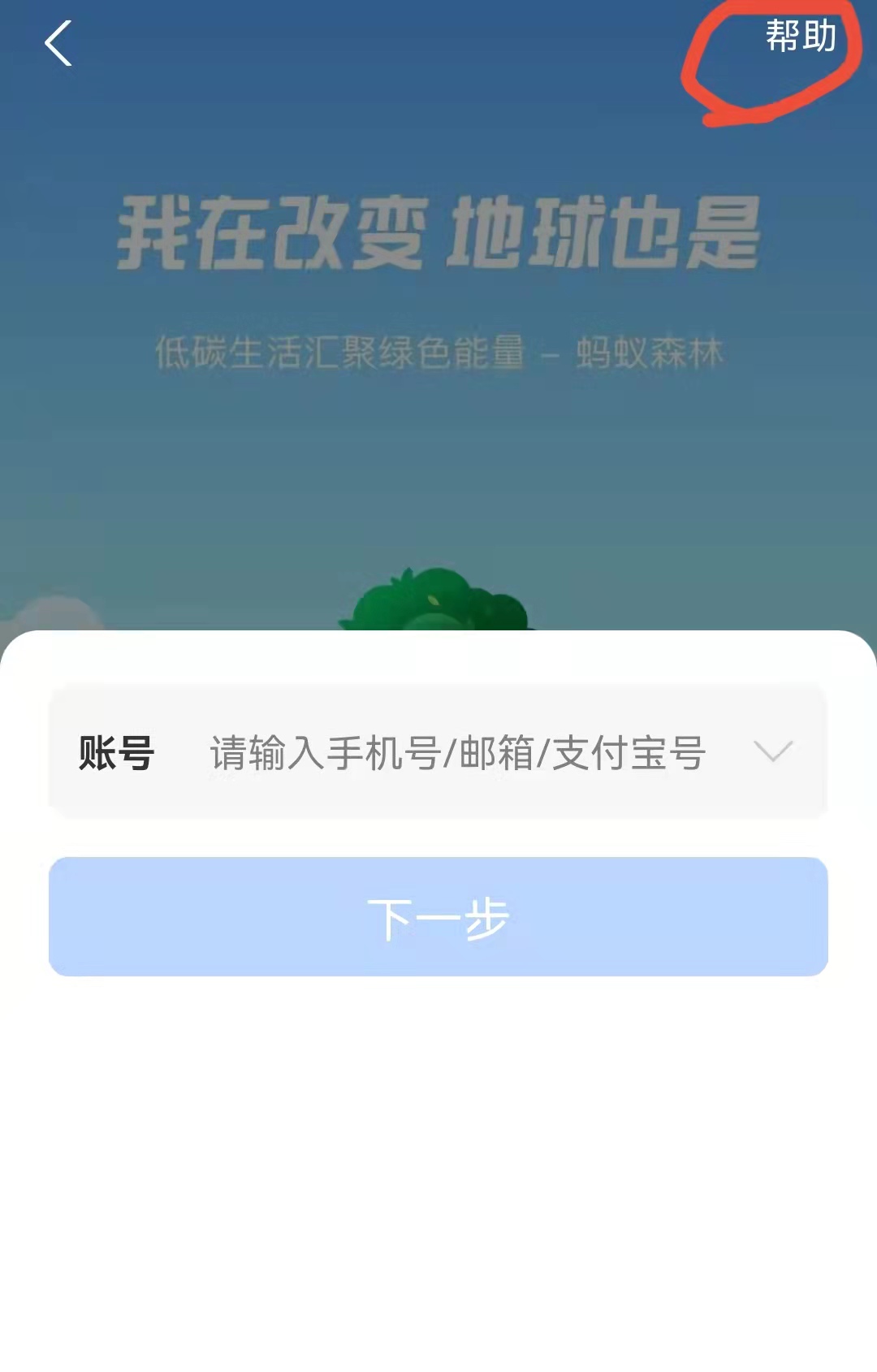 手机丢了怎么报警,手机丢了先不要报警先做这件事