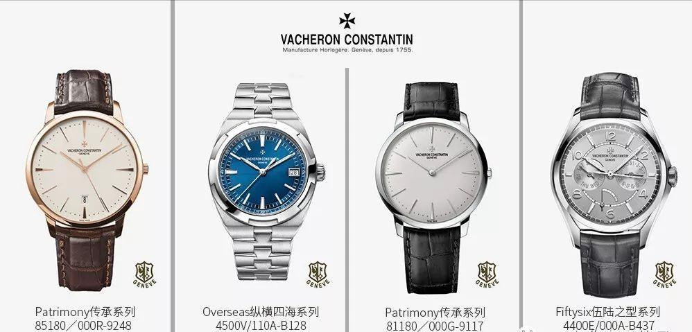 30万最经典一款手表,30万名表