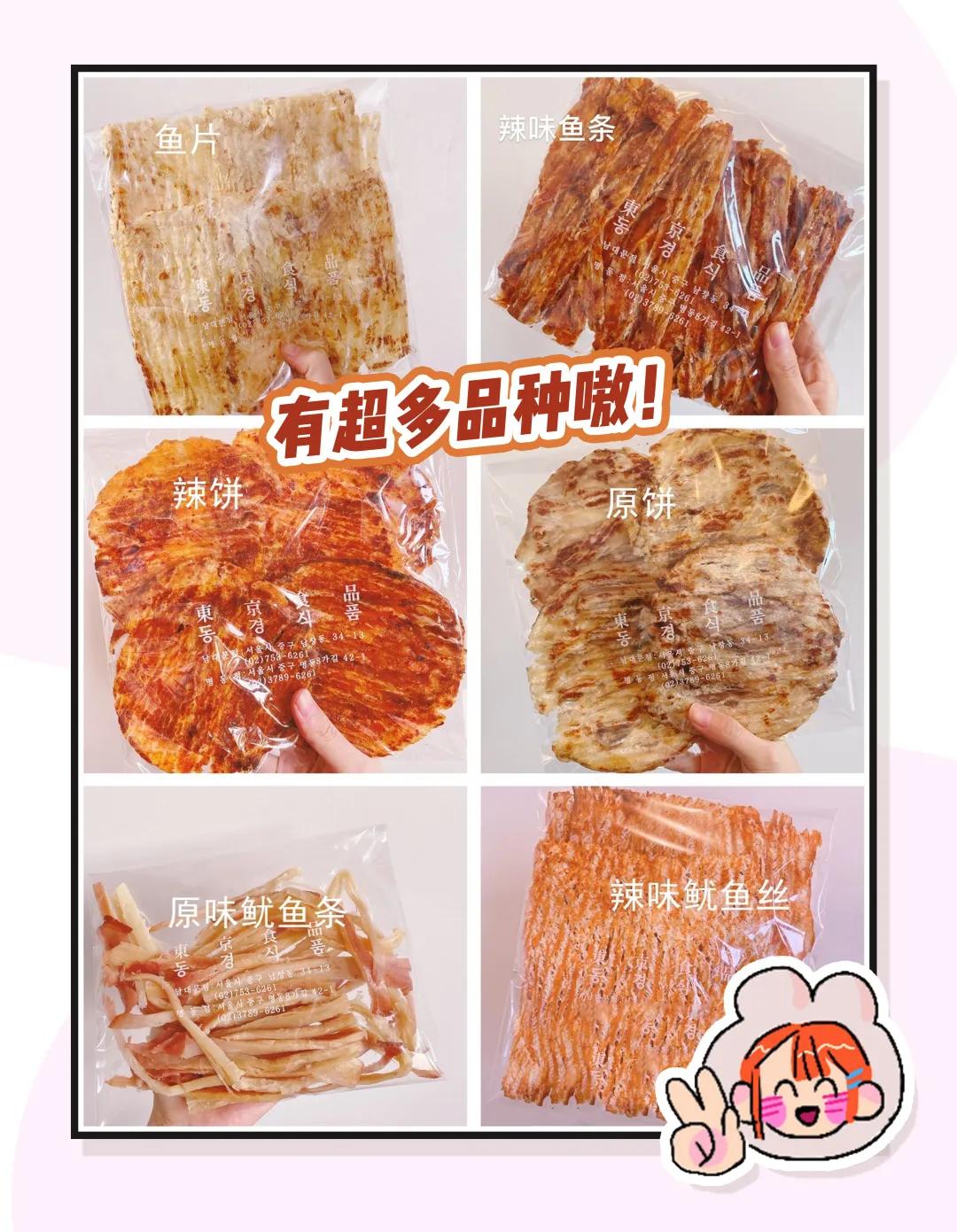 15款好吃不胖的零食大评测合集,15款小炒菜谱