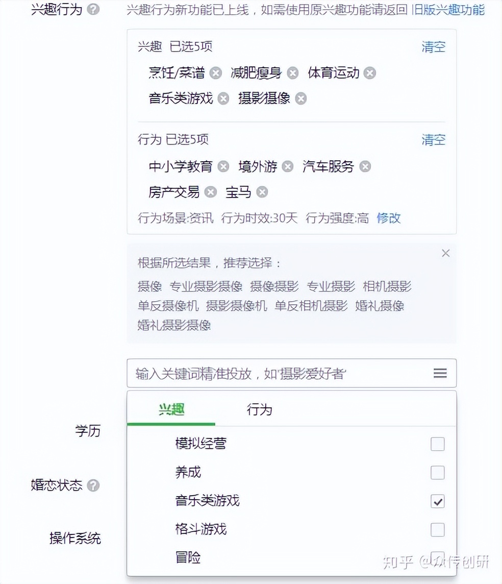 微信朋友圈广告投放的要求有哪些,微信朋友圈广告投放适合什么行业