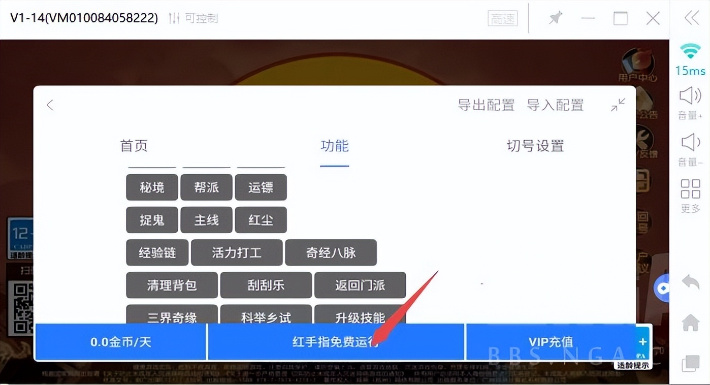 梦幻西游手游挂机神器免费,梦幻西游游戏代练工作台