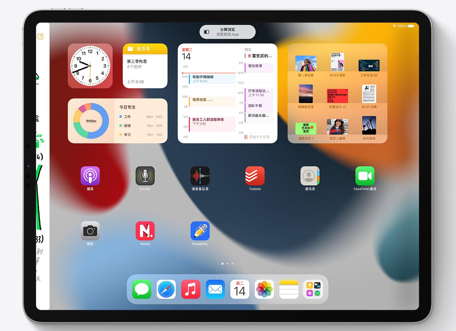 时隔一年再次回到这个熟悉的位置,时隔一年再次回到曾经熟悉的地方