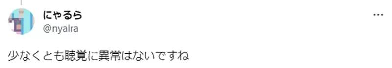 鼻子和嘴巴没味觉是什么情况,鼻子没有嗅觉有关系吗