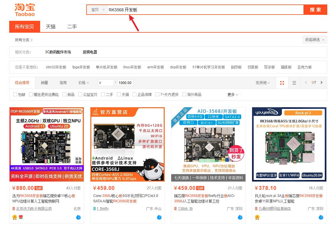 鍙岀洏nas妯悜璇勬祴,鏋佺┖闂磟2s鐨刵as娣卞害璇勬祴