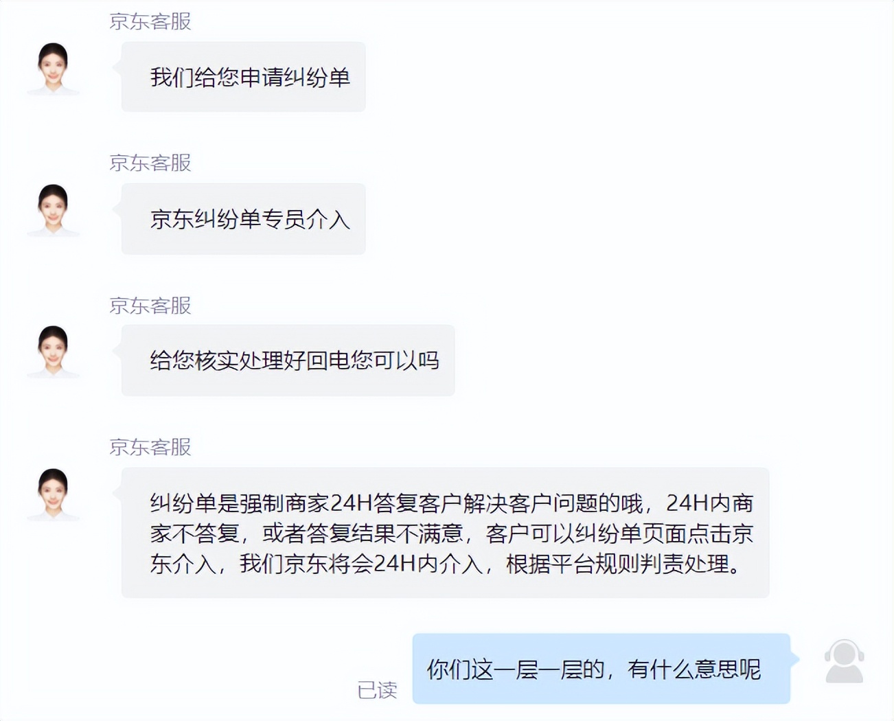 京东和淘宝哪个购物体验好,谈谈京东工作感受