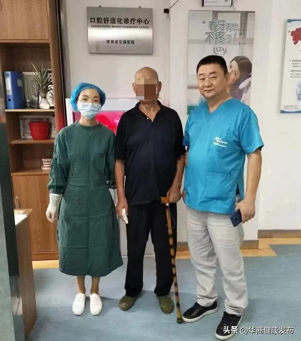 西安交通大学附属口腔医院门诊部,西安交通大学口腔医院舒适化诊疗