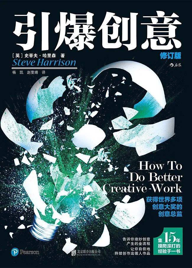 假的！如果你连这些书没看过，广告传媒人，真的就是假的